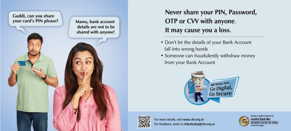 Financial literacy website banner 2 in English